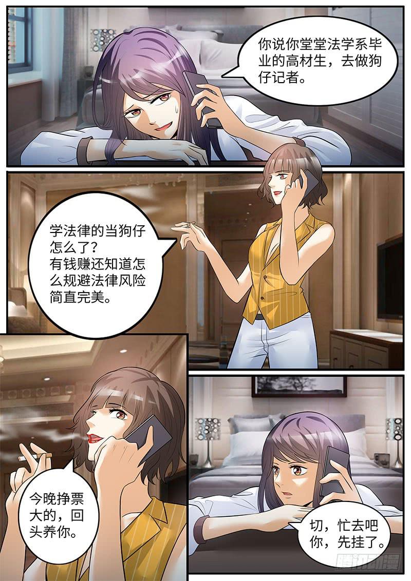 闺蜜媛媛10