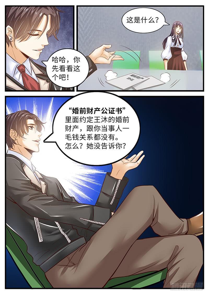 第一次会晤9