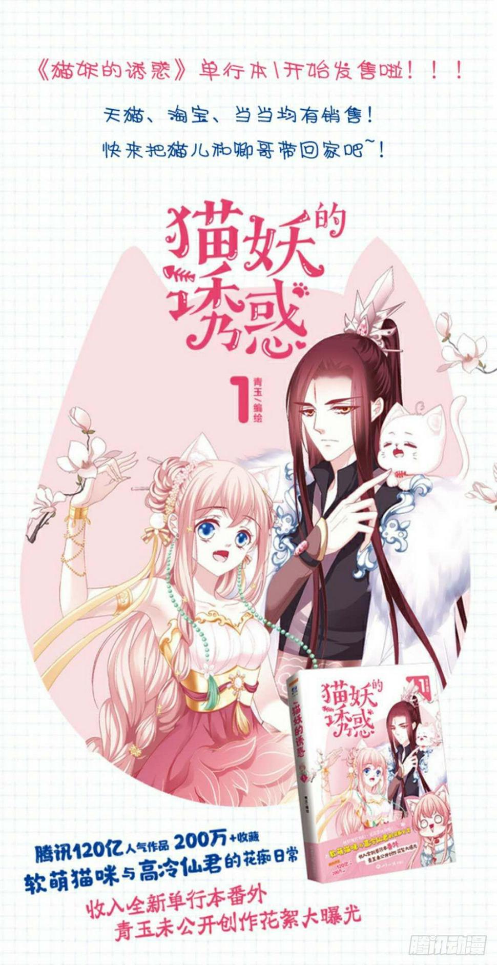 欺人太甚9