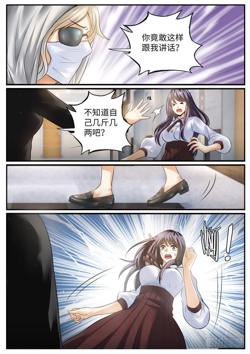 神秘的女人0