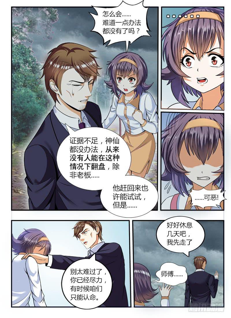 如果那伞还在2