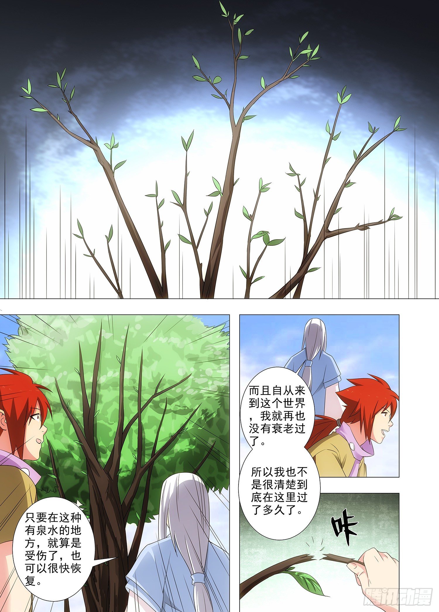 097 出不去7