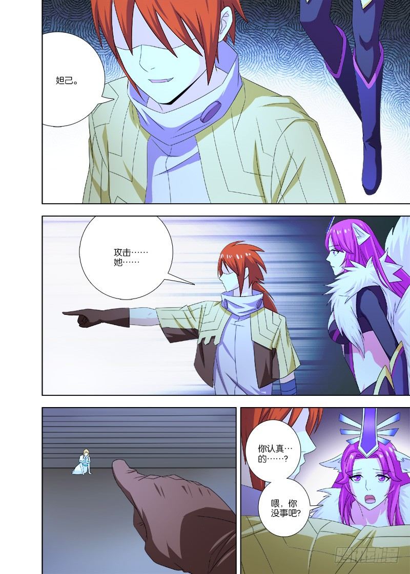 072 被控制的诺蒙2