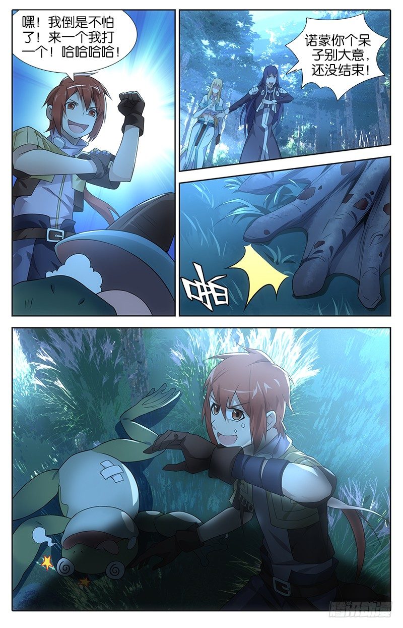 014 挑战0