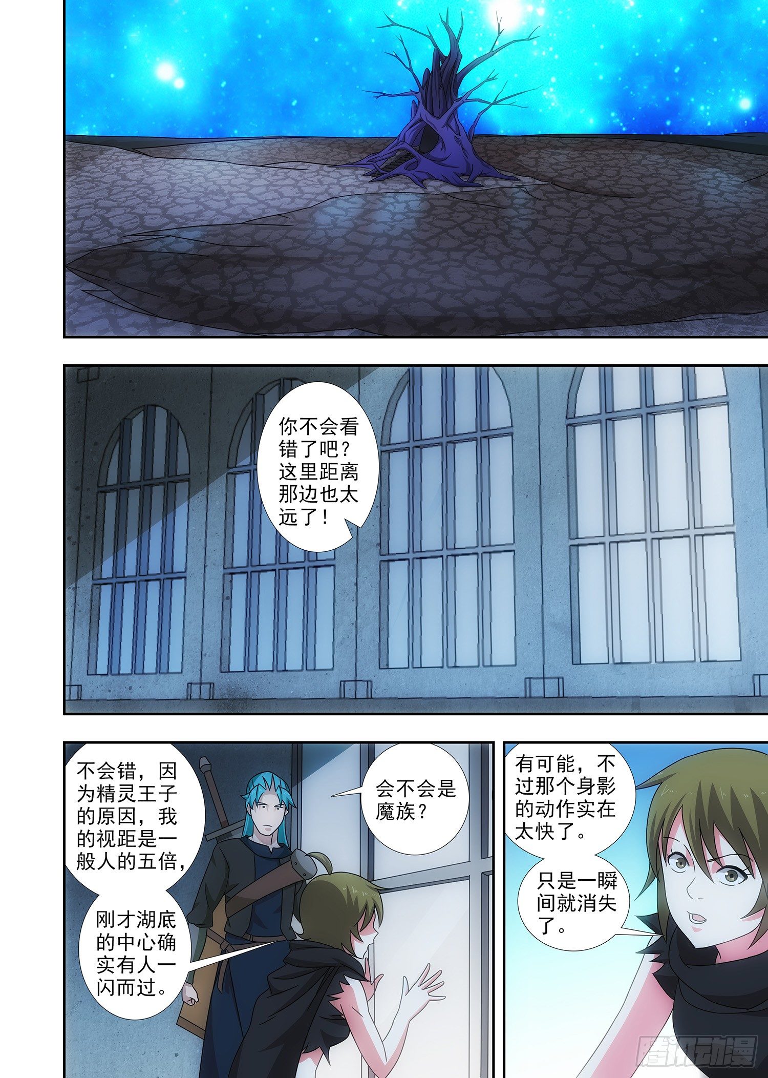 088 主人的密室0