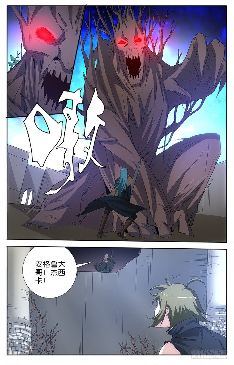 059 重逢7
