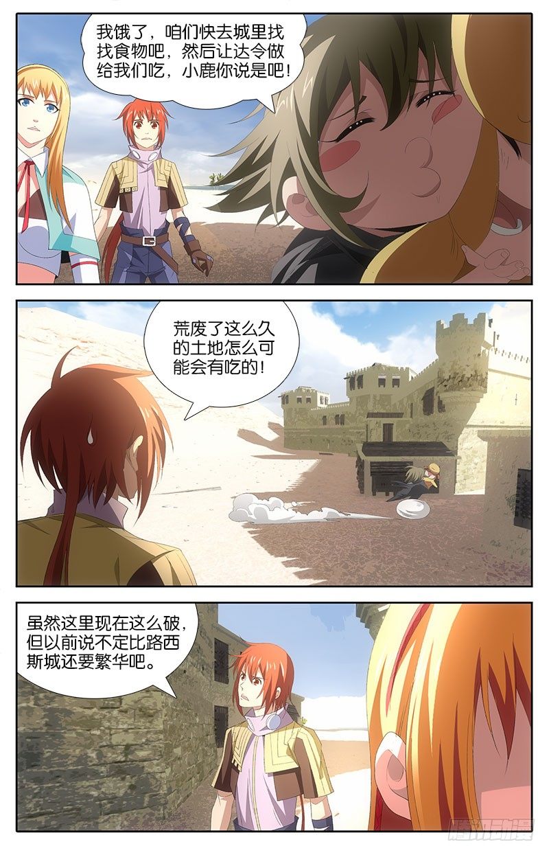 028 前奏1