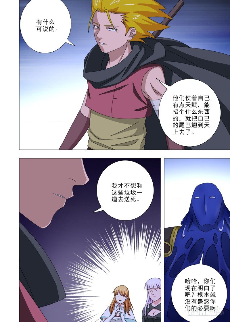 077 帕克？6