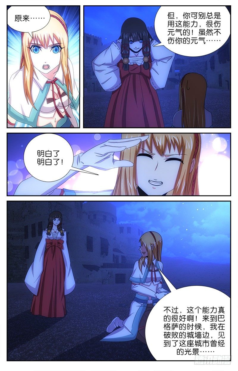 040 马克蒙顿1
