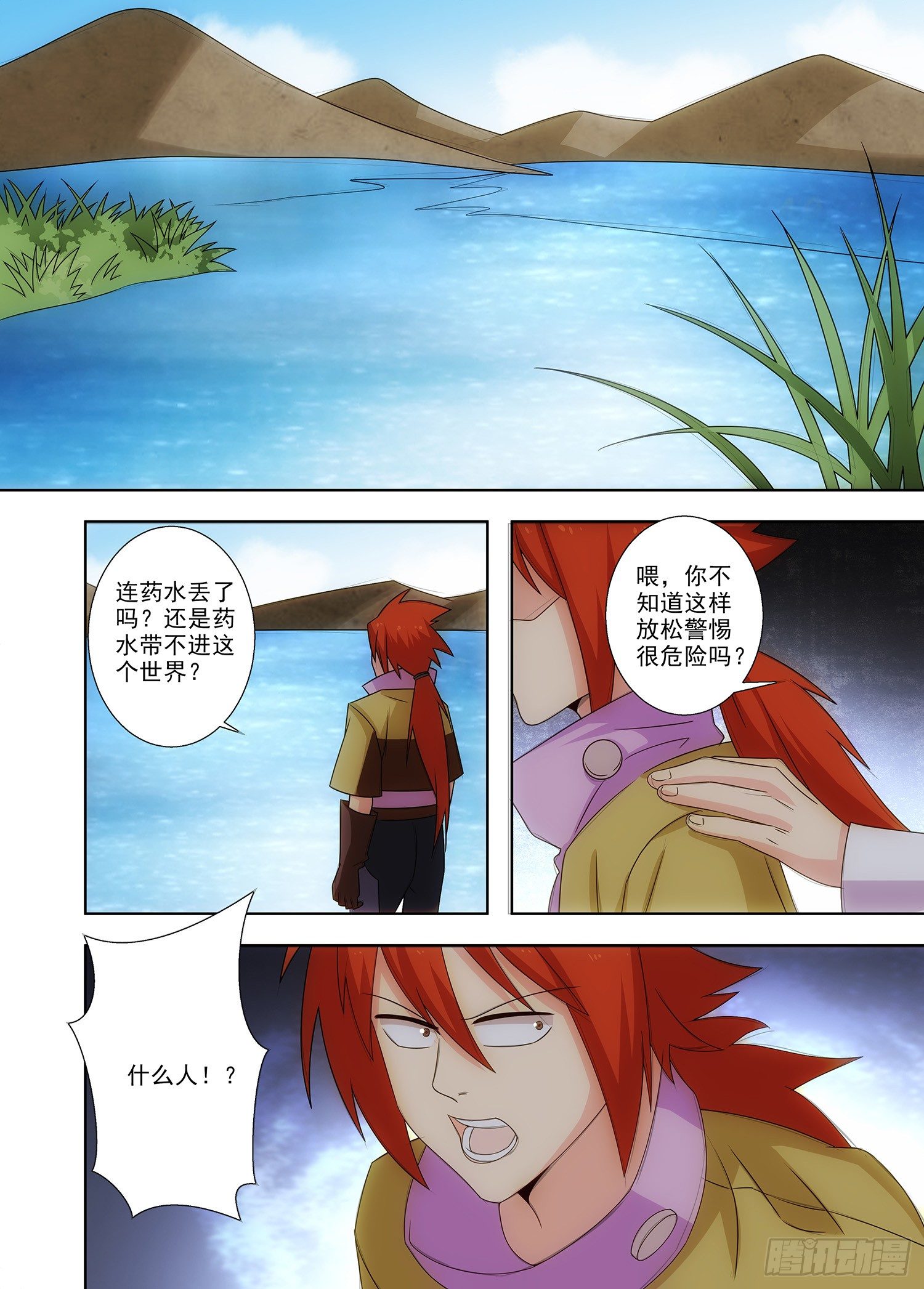 094 姬发0