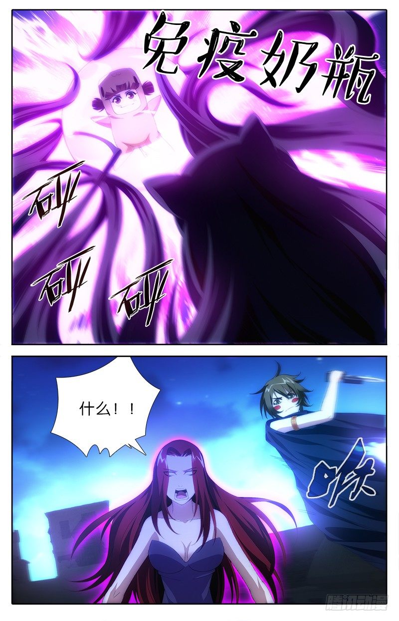 037 魔化1