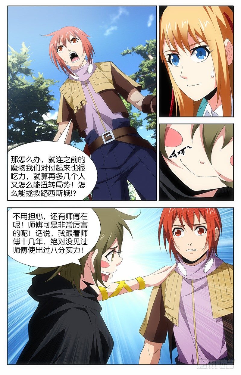 027 启程5
