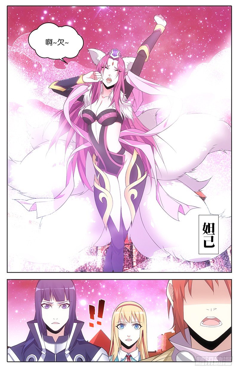 009 妲己3