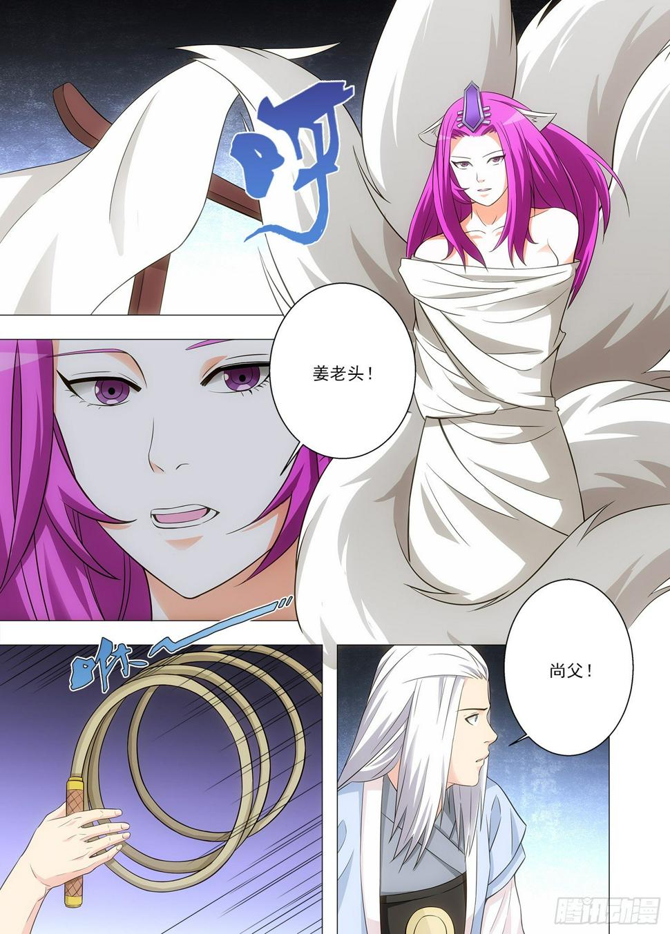 096 来日方长1