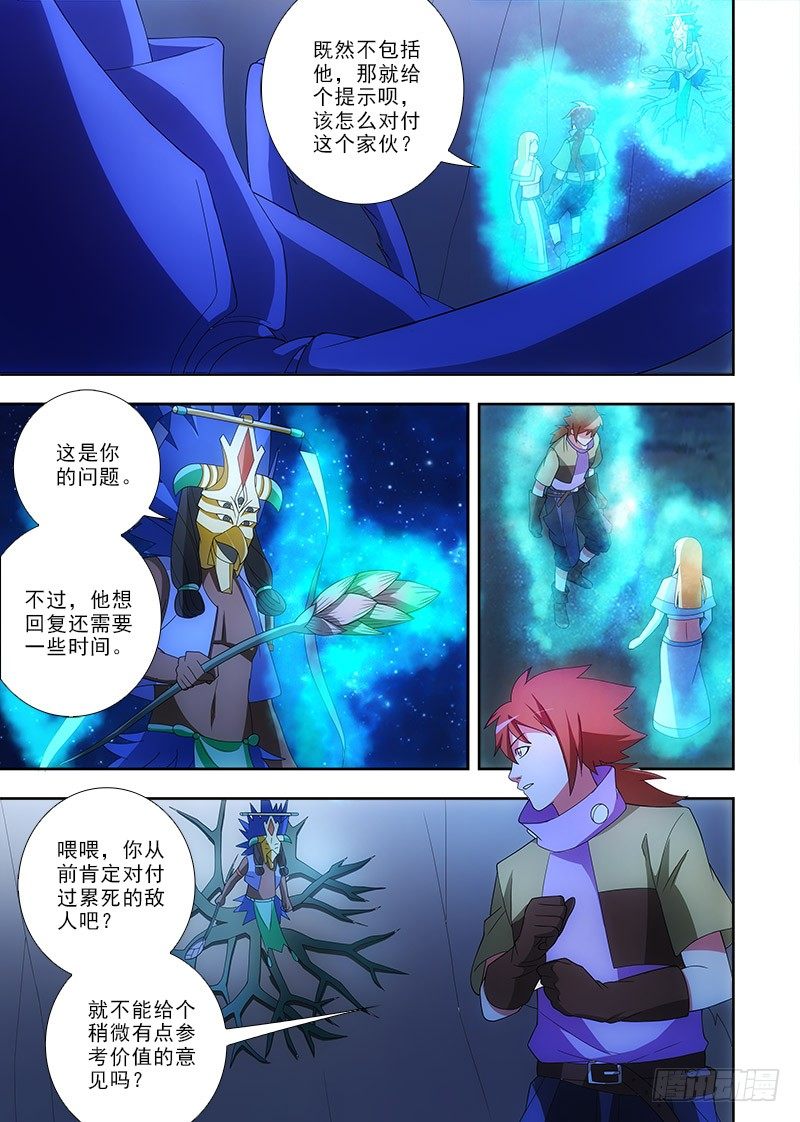 086 同盟7