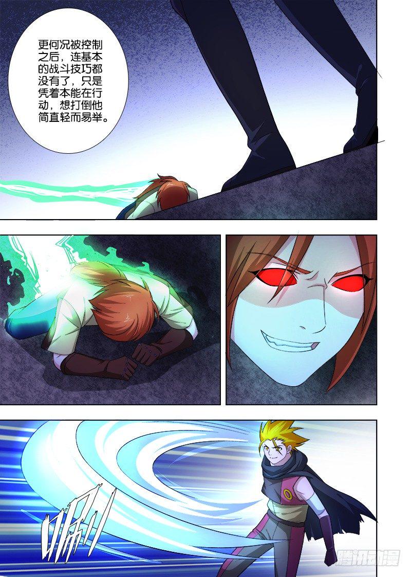 074 一波未平一波又起7