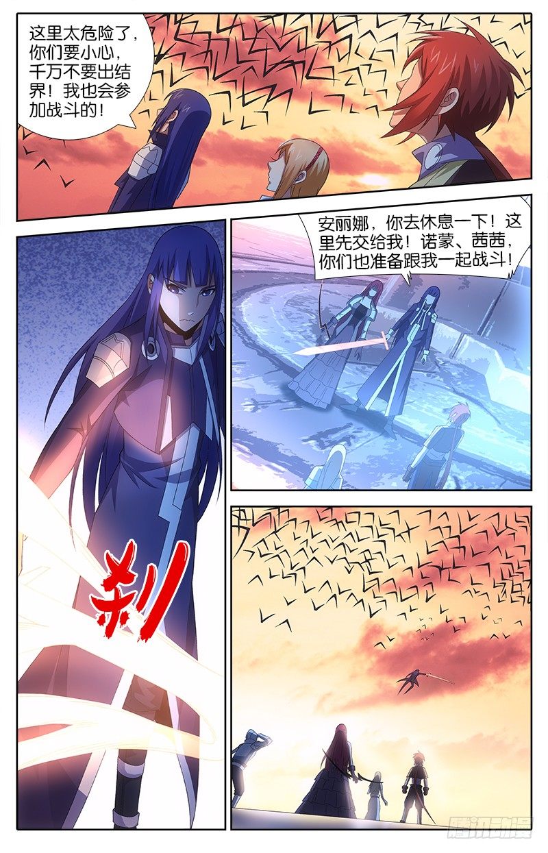 019 援兵6