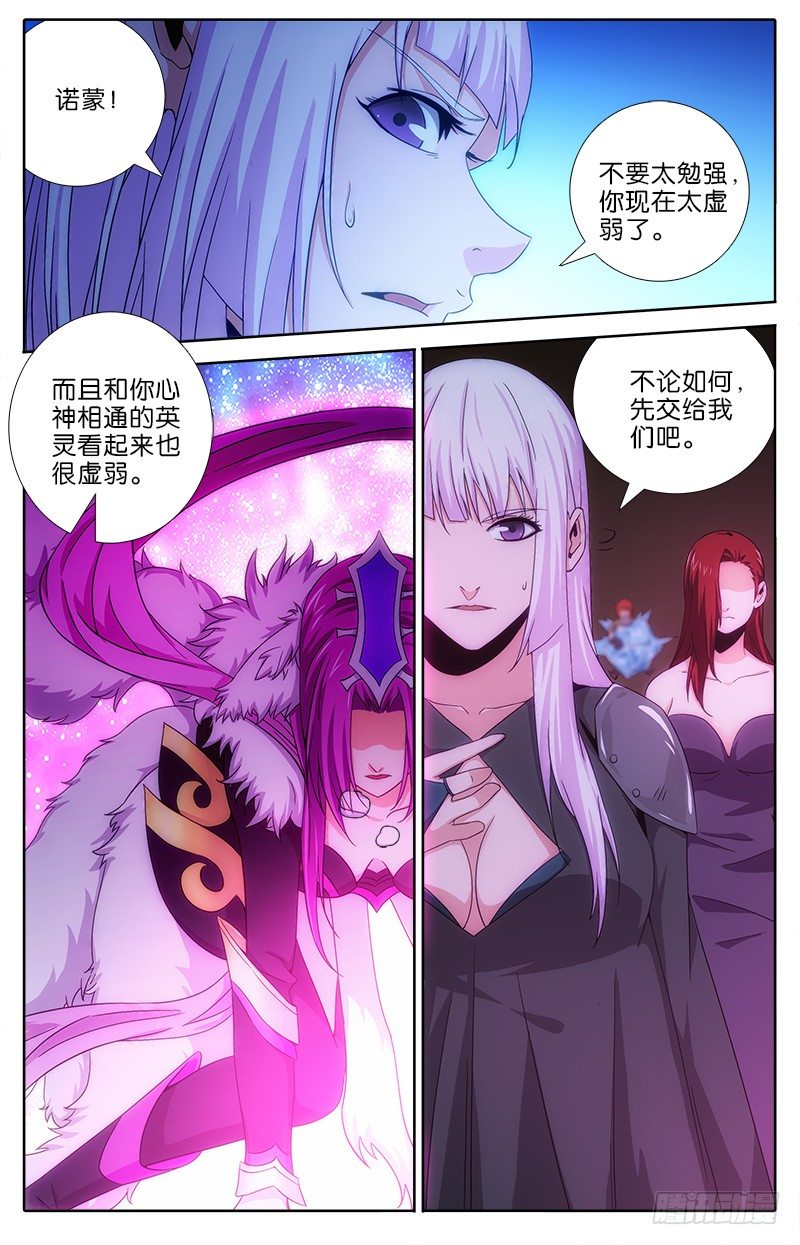 053 强敌5