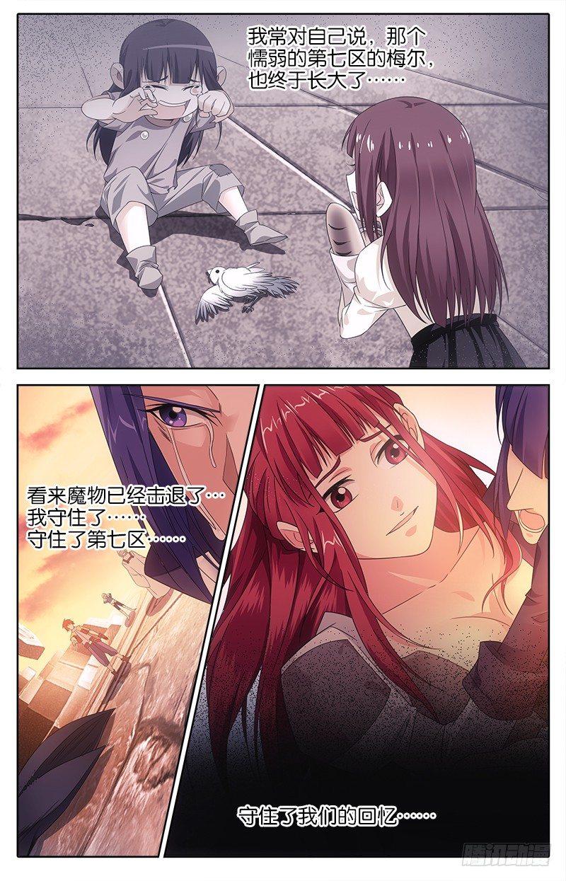 021 安丽娜之死5