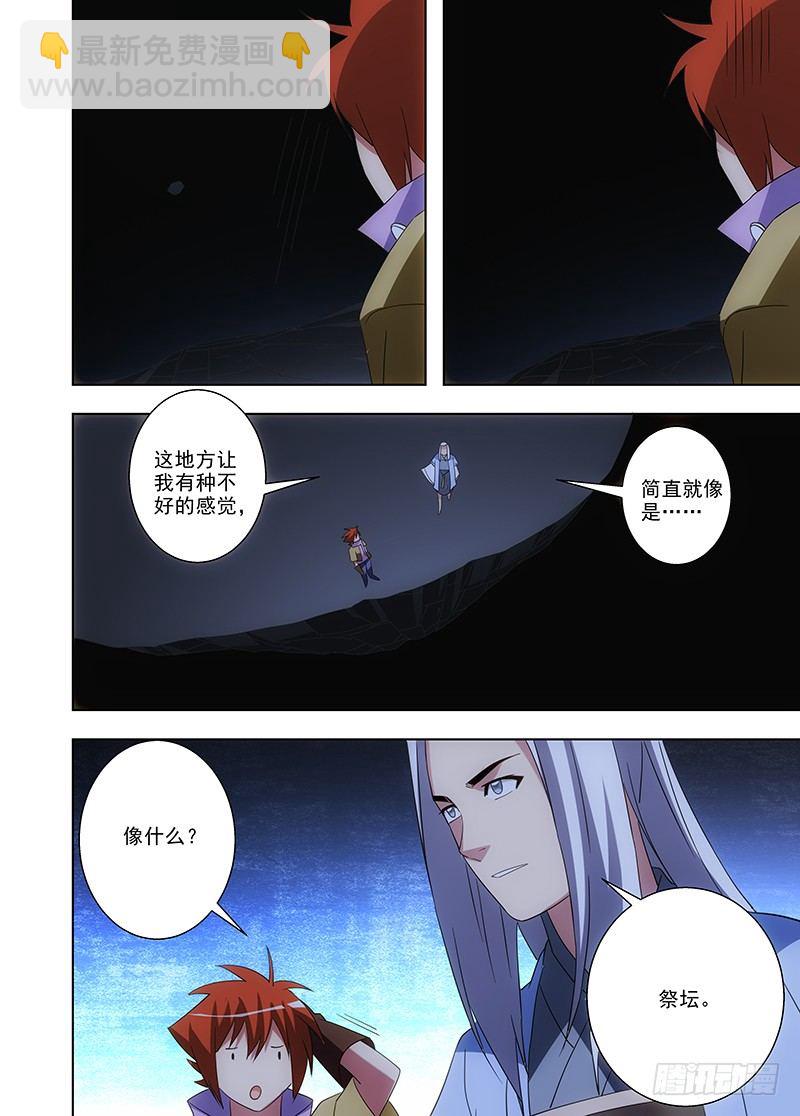 102 祭坛6
