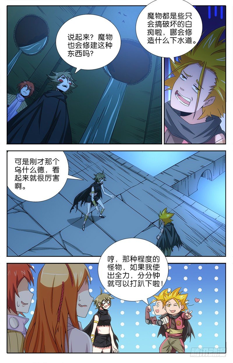 048 下水道5