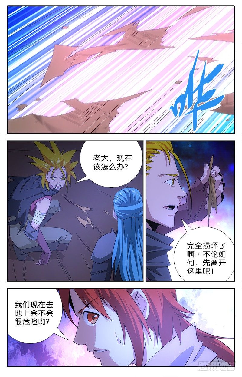 048 下水道1