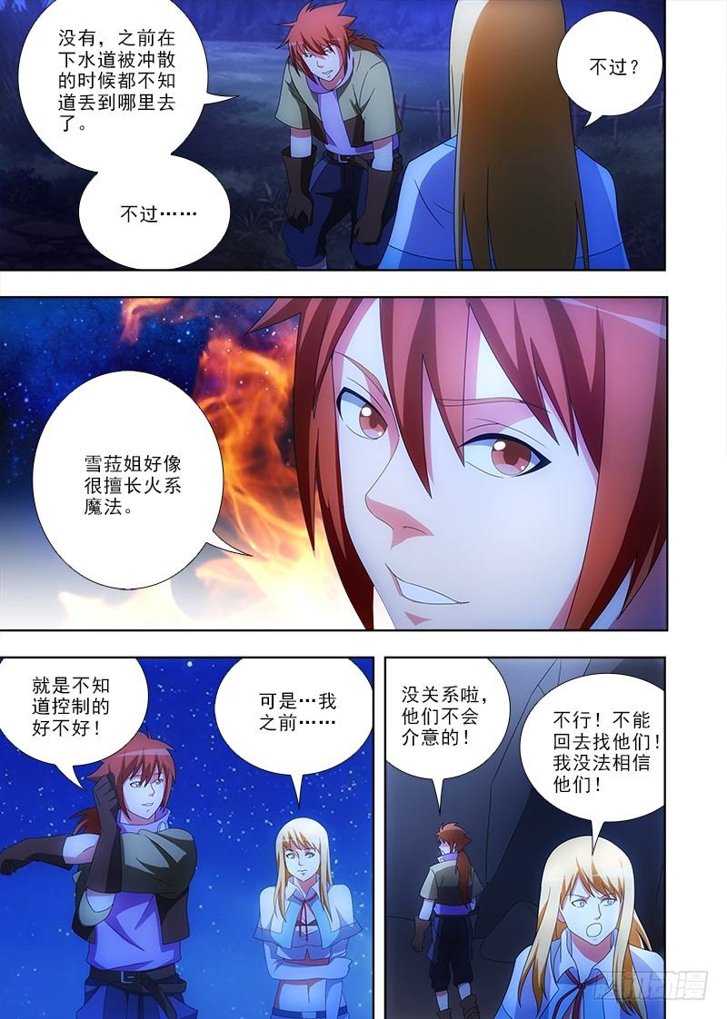 086 同盟9