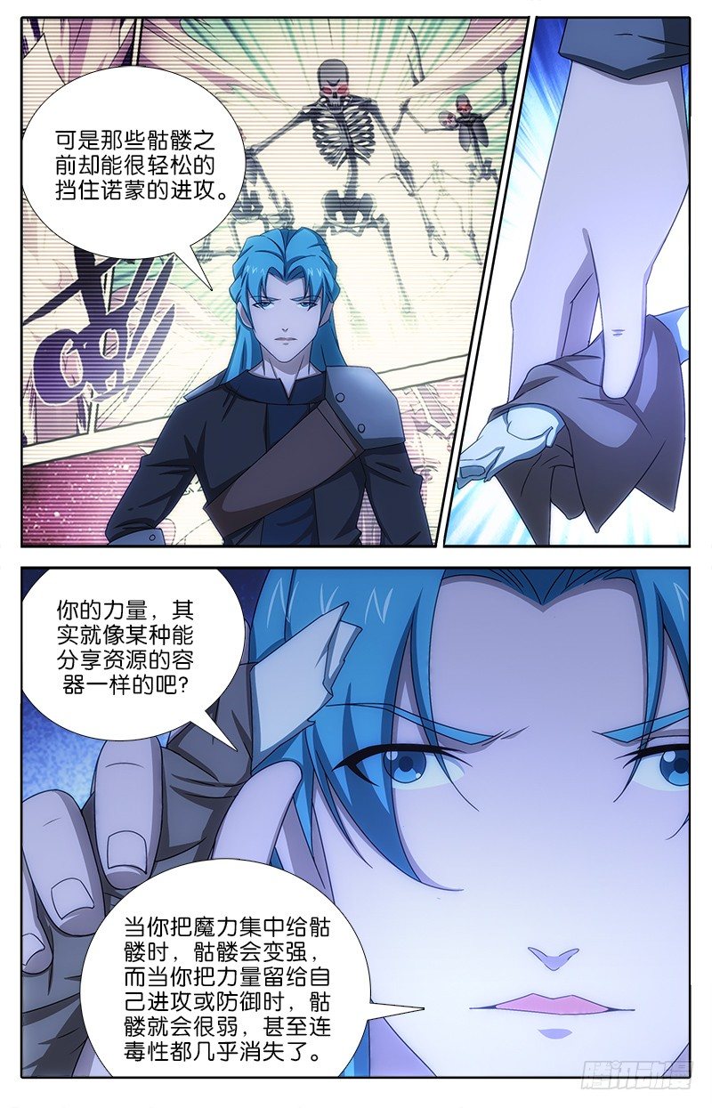 046 看破6