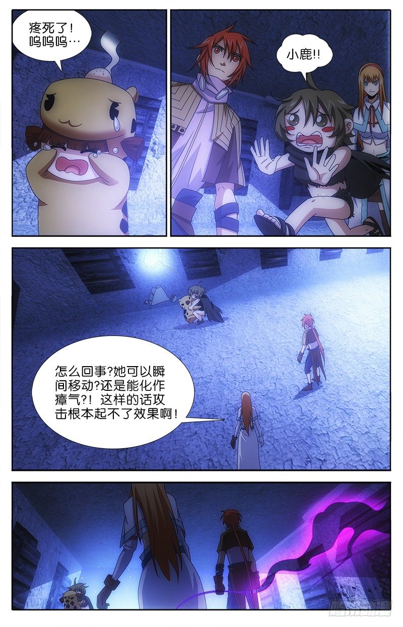 032 战！3