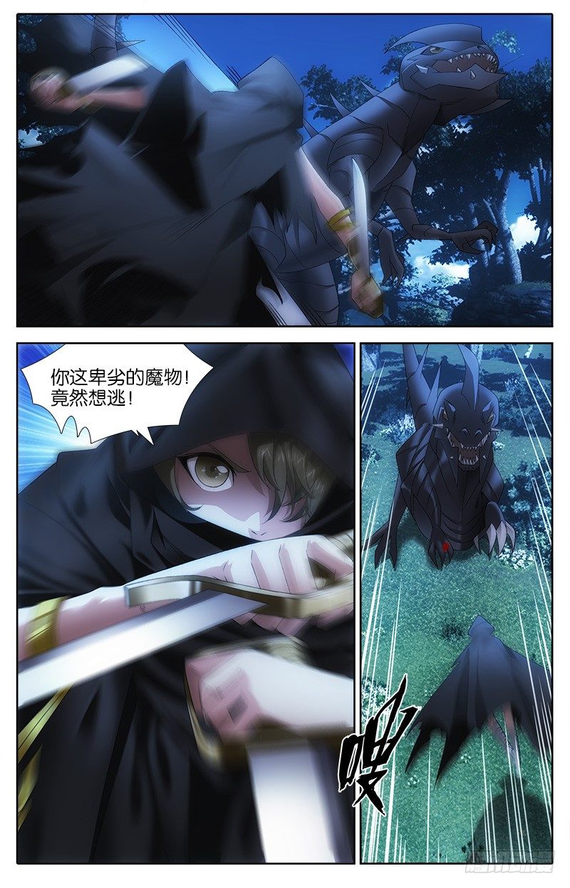 023 援救6