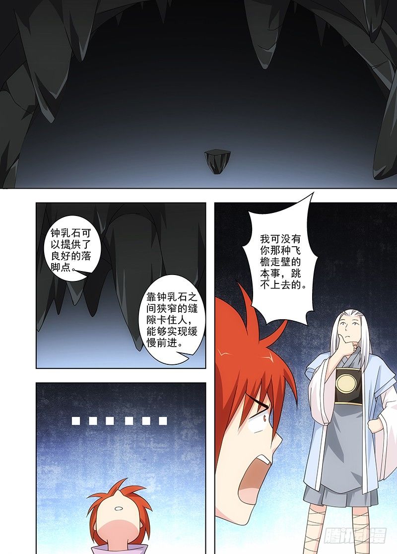 102 祭坛12