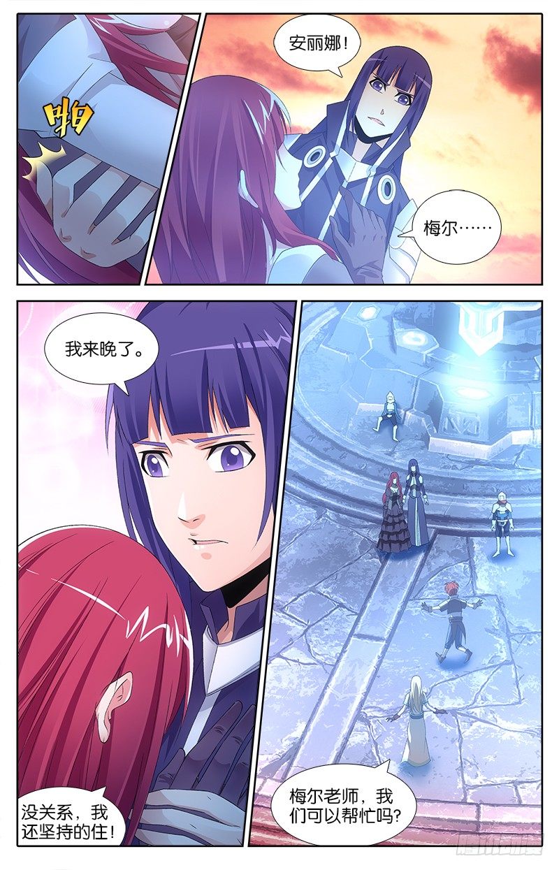 019 援兵5