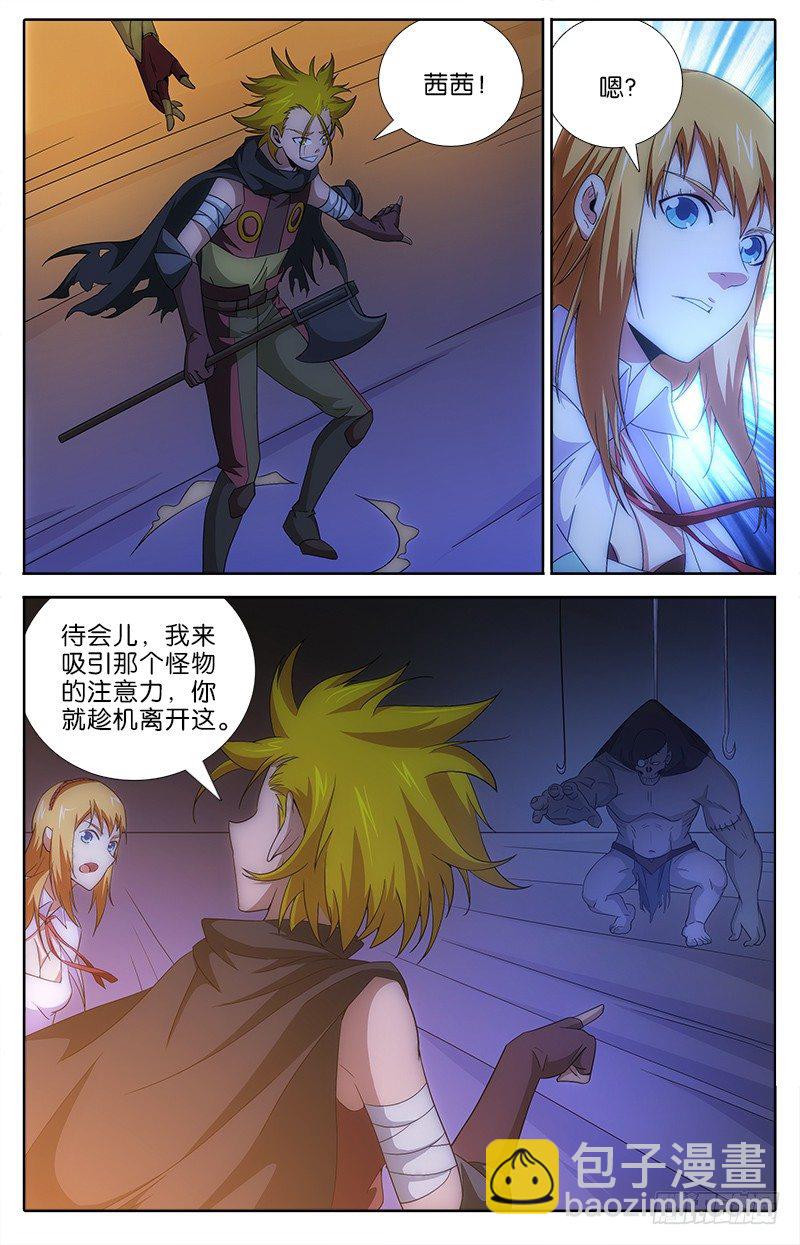 055 帕克！5