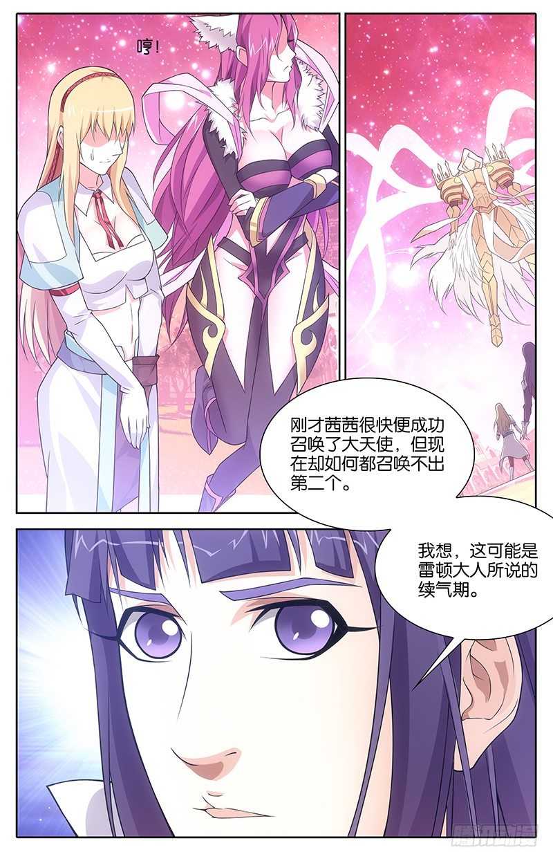 010 重回地面2