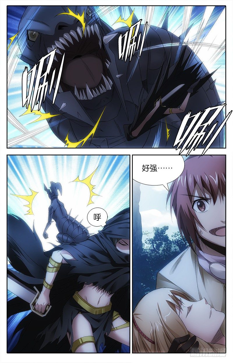 023 援救7