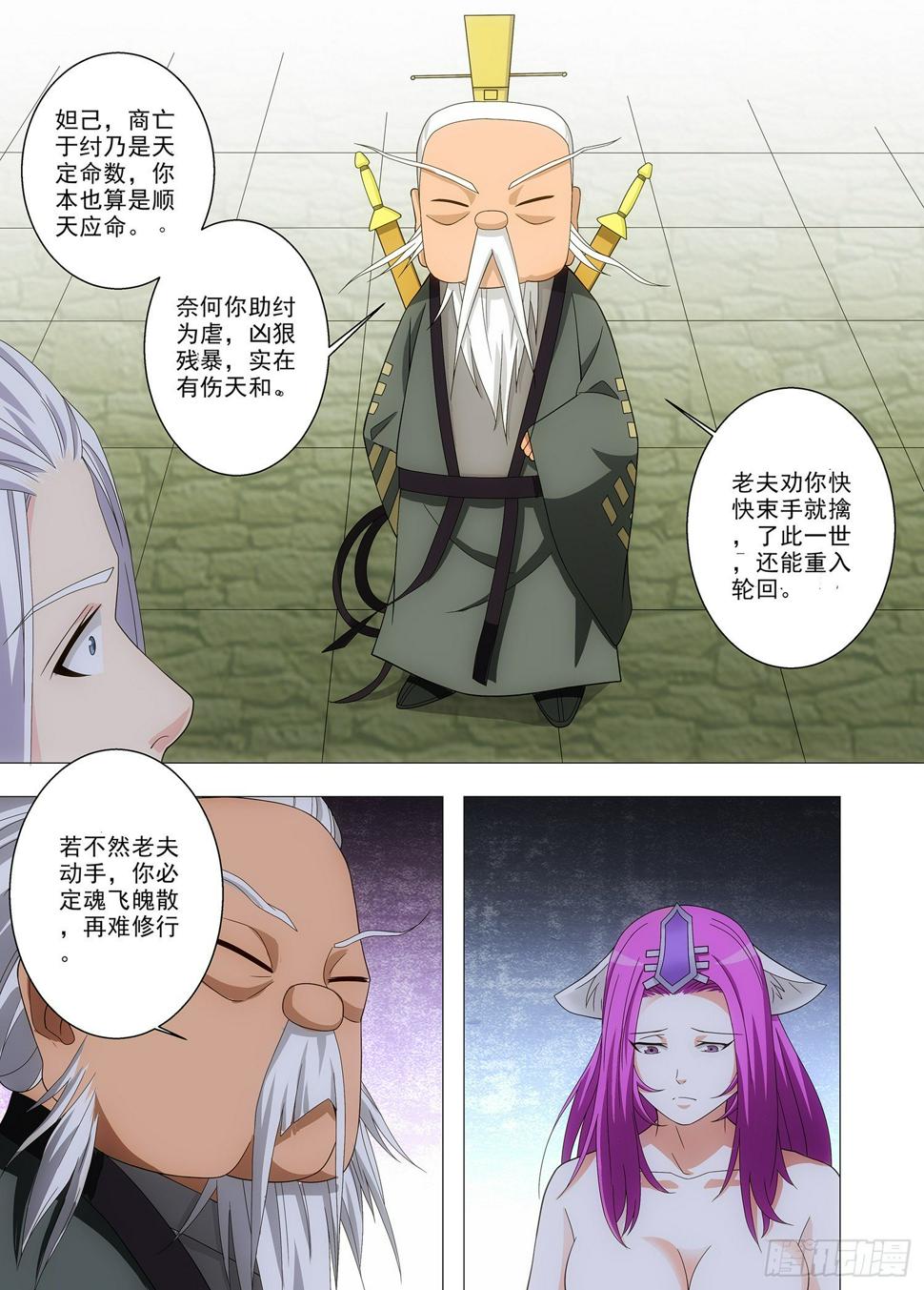096 来日方长2