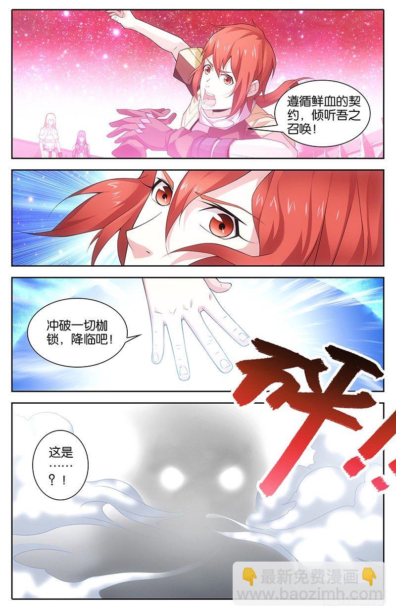 008 灵魂画像3