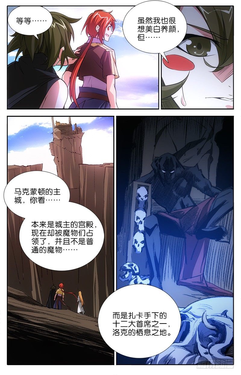 040 马克蒙顿7