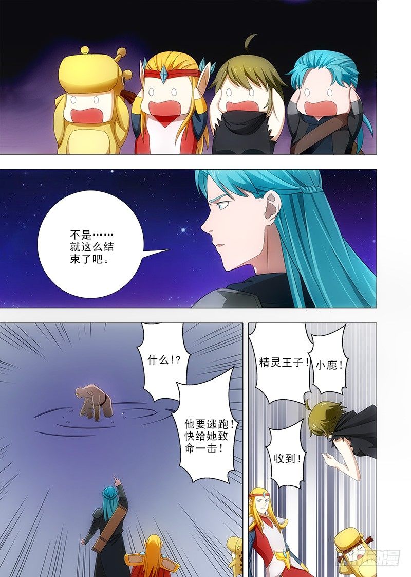 078 信任才能胜利！7