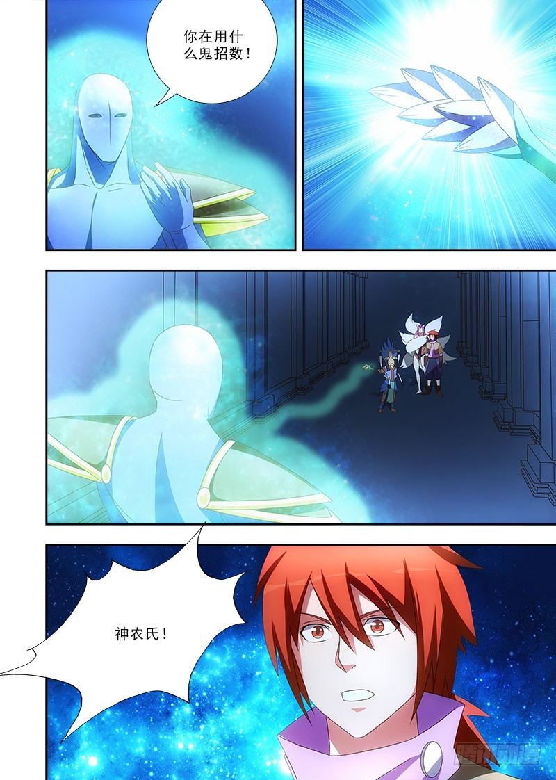 085 新形态？2