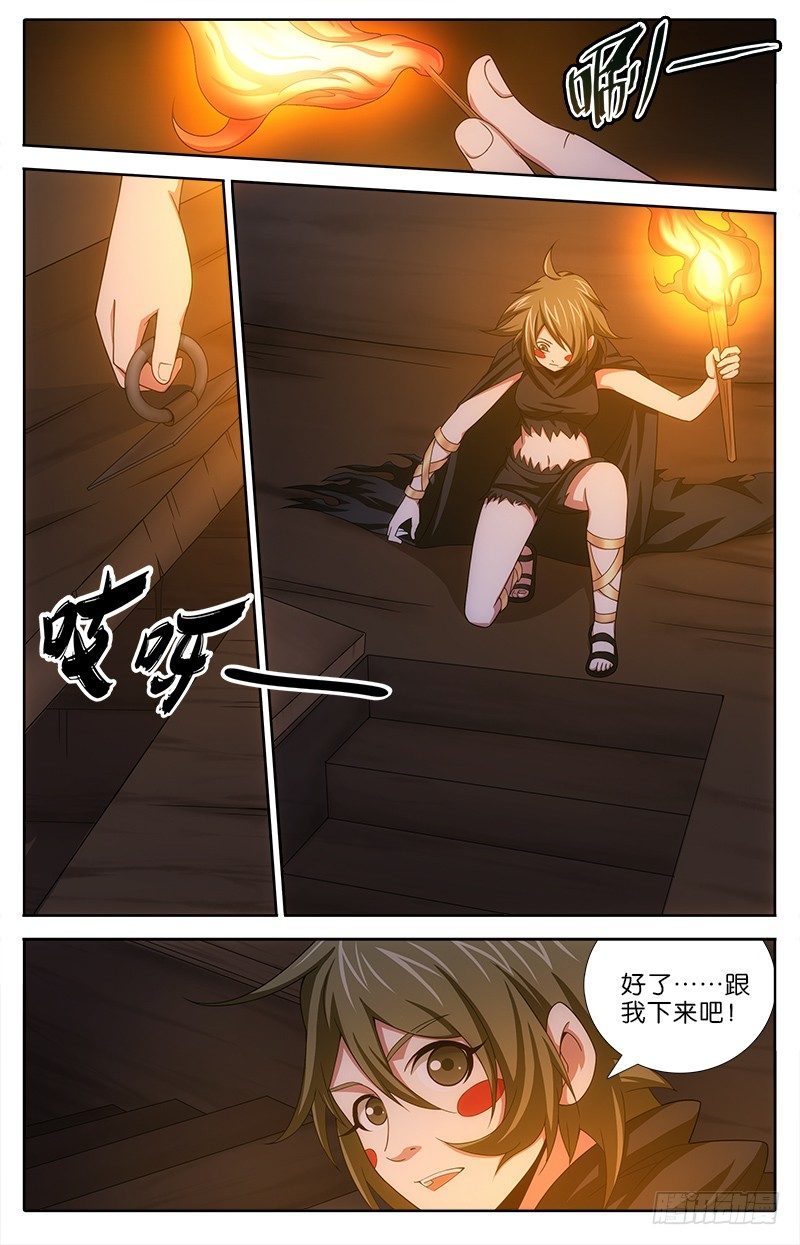 041 帕鲁鲁镇5