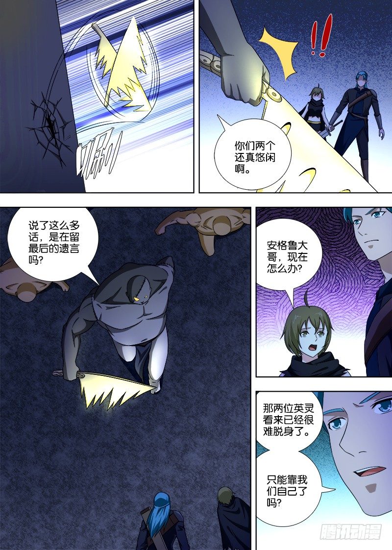 073 免疫奶瓶6