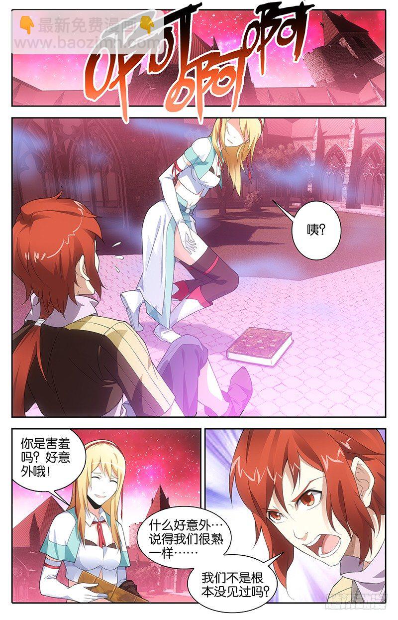 005 召唤魔法1