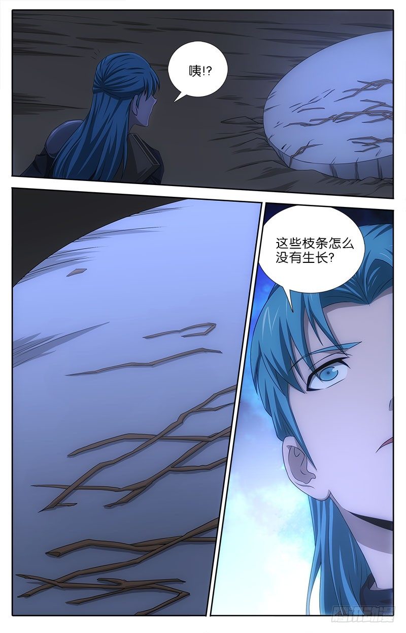 060 战树人！5