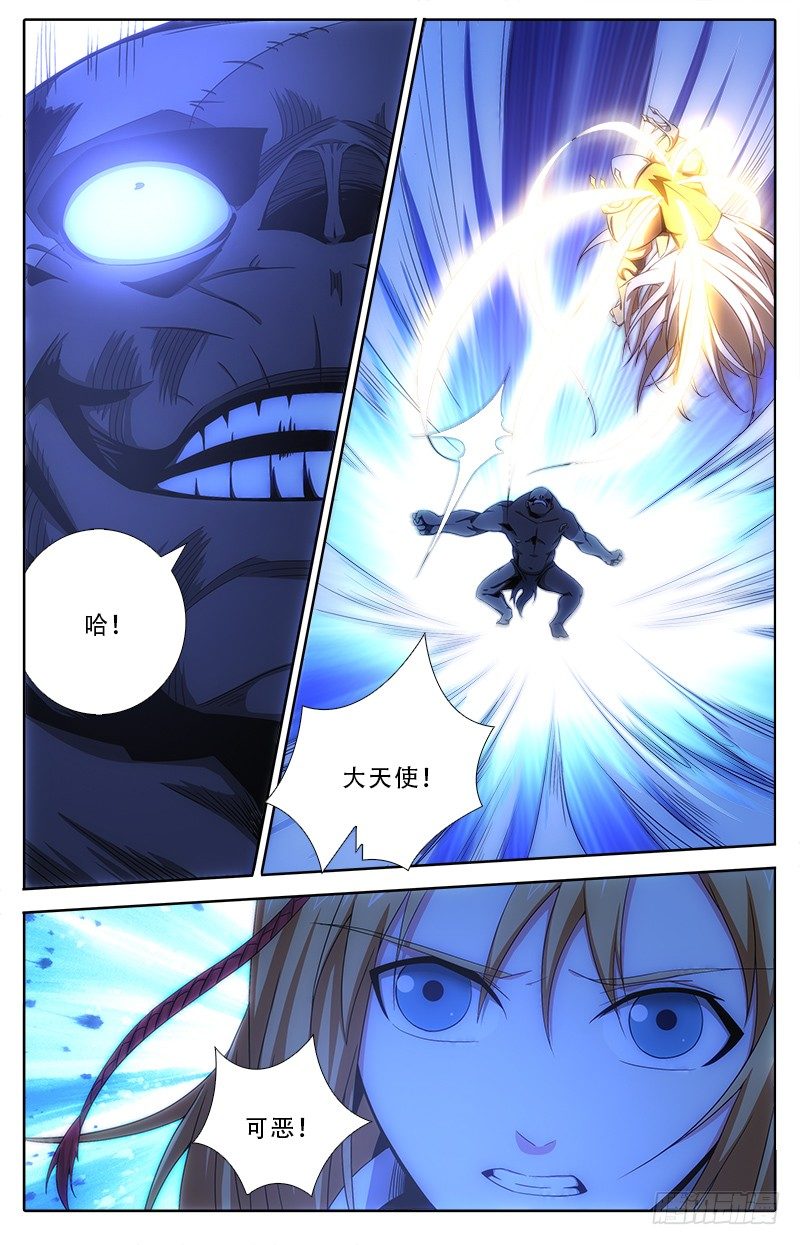 054 英灵!信任!7