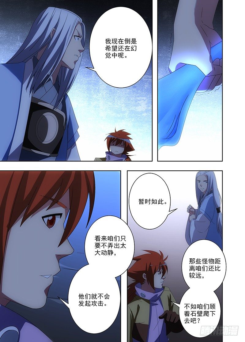 102 祭坛9