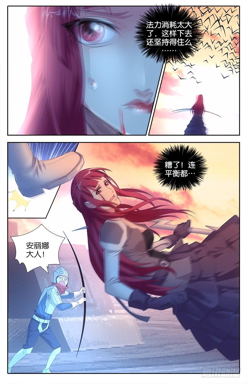 019 援兵4