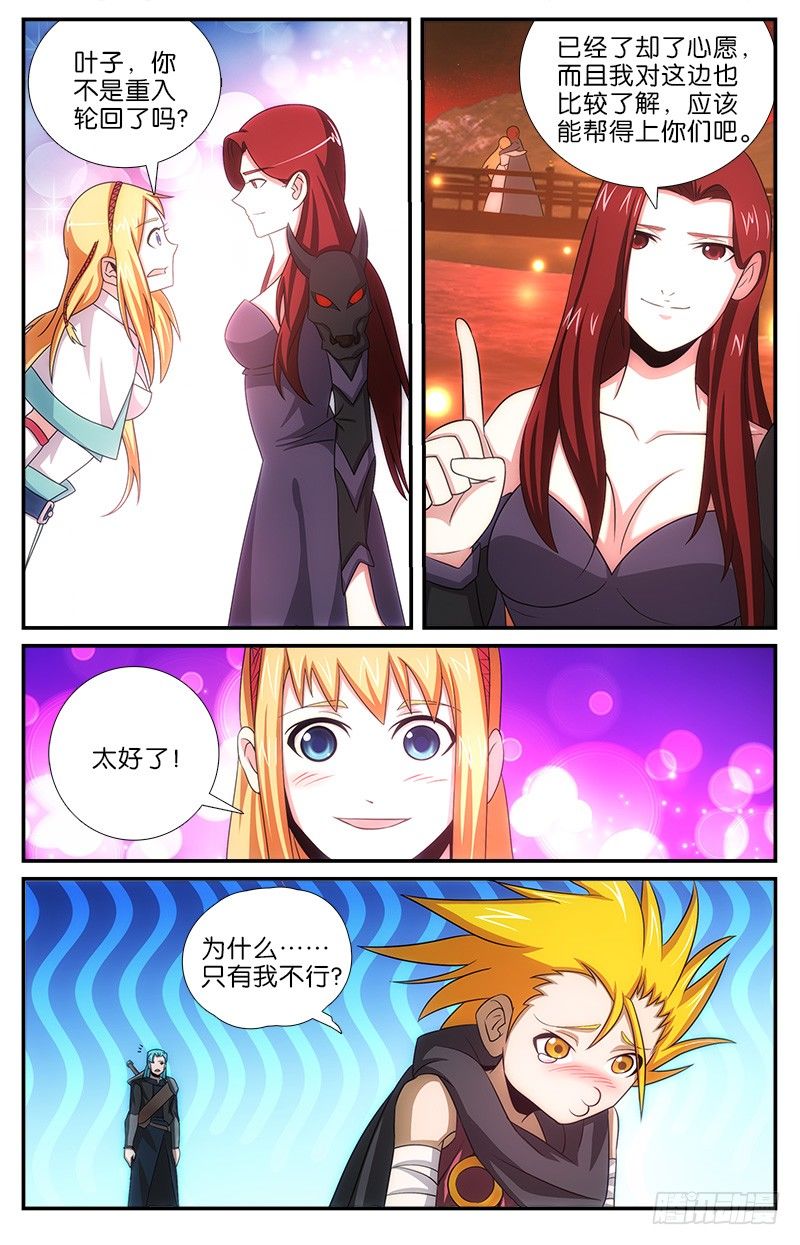 042 任务4