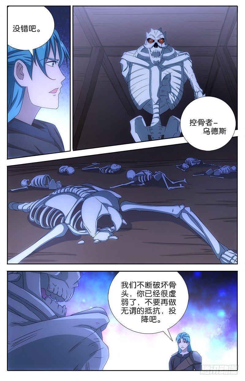 046 看破7