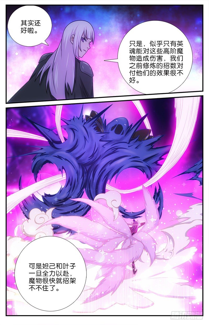 058 退敌7
